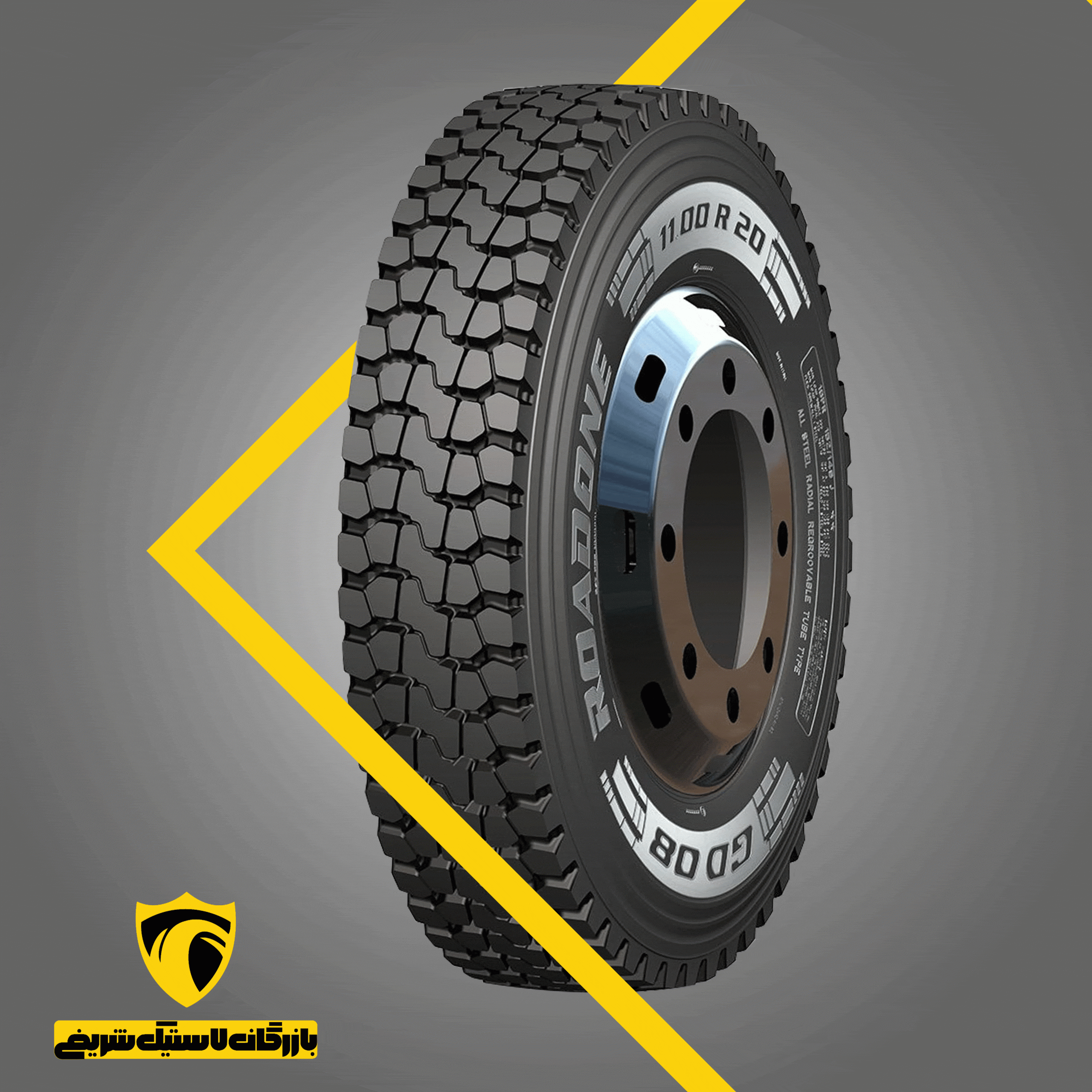 لاستیک هیکسی مدل GD08 سایز 235/75R17.5 سال 2023 کشور چین