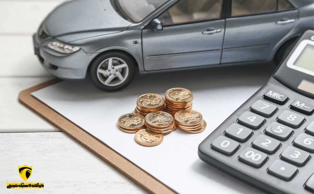 پول برای خرید لاستیک