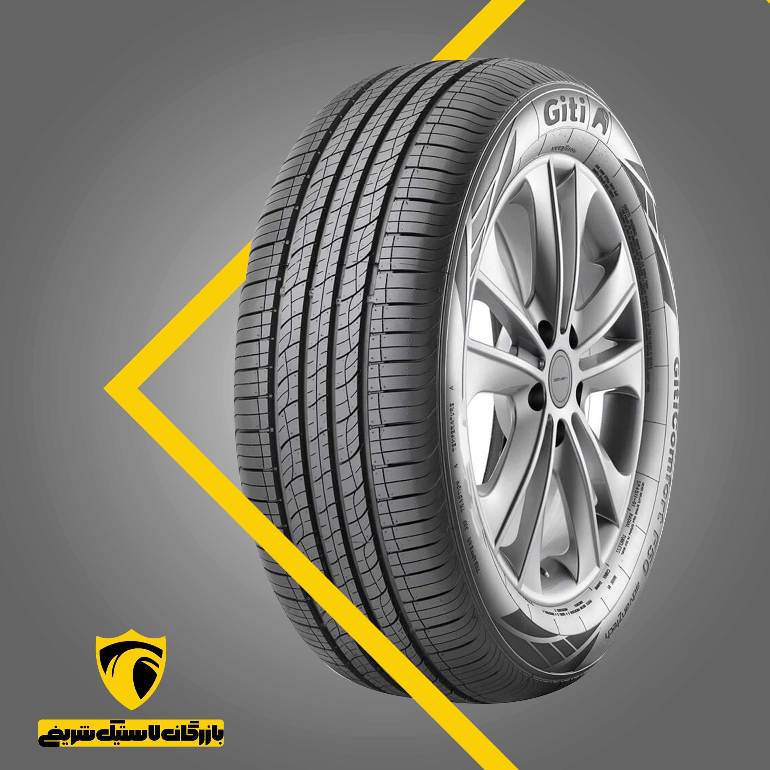 GITI-COMFORT-F50-215.65R16 لاستیک جی تیCOMFORT F50سایز215/65R16سال2024چین